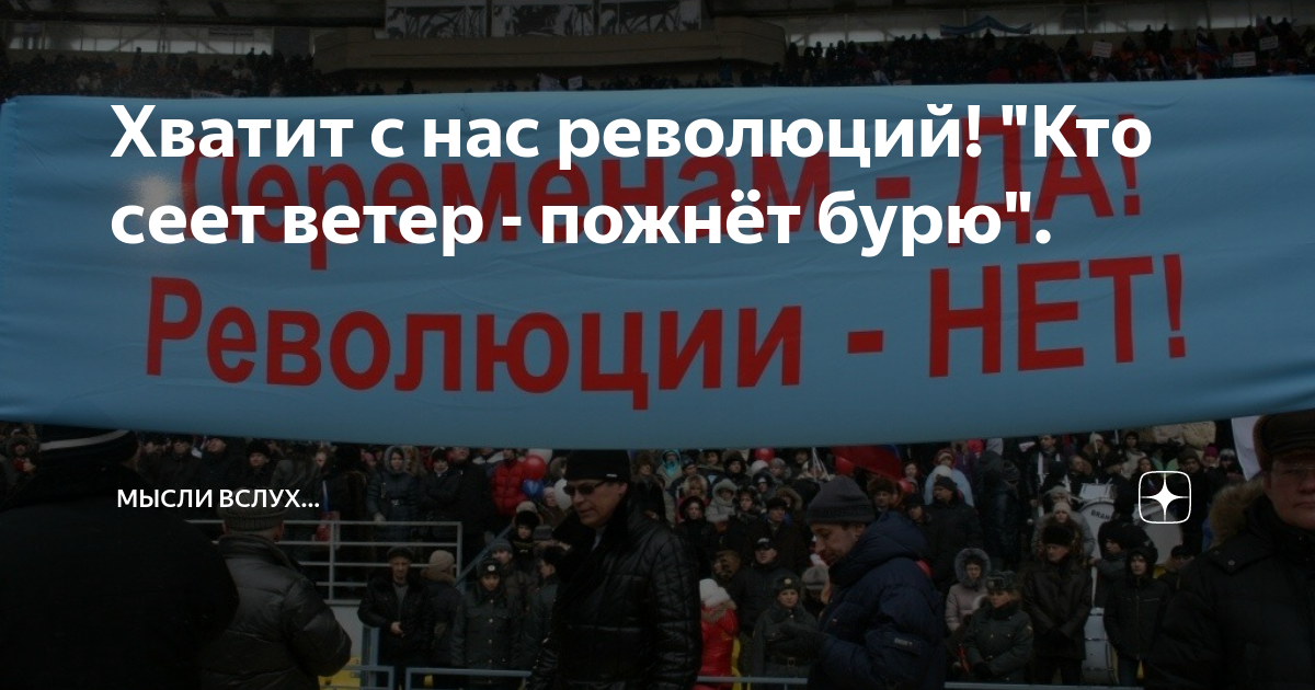 Кто сеет ветер пожнет бурю. Посеешь ветер пожнешь бурю Библия. Кто сеет ветер тот пожнет бурю значение. Посеявший ветер. Посеяли ветер пожали бурю