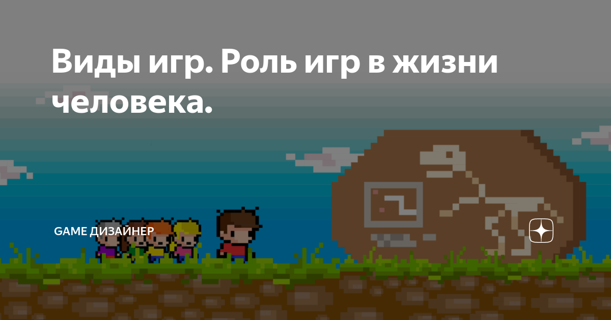 значение обж в жизни человека