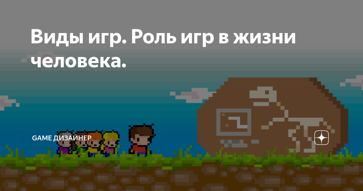 Ролевые игры на уроках английского языка