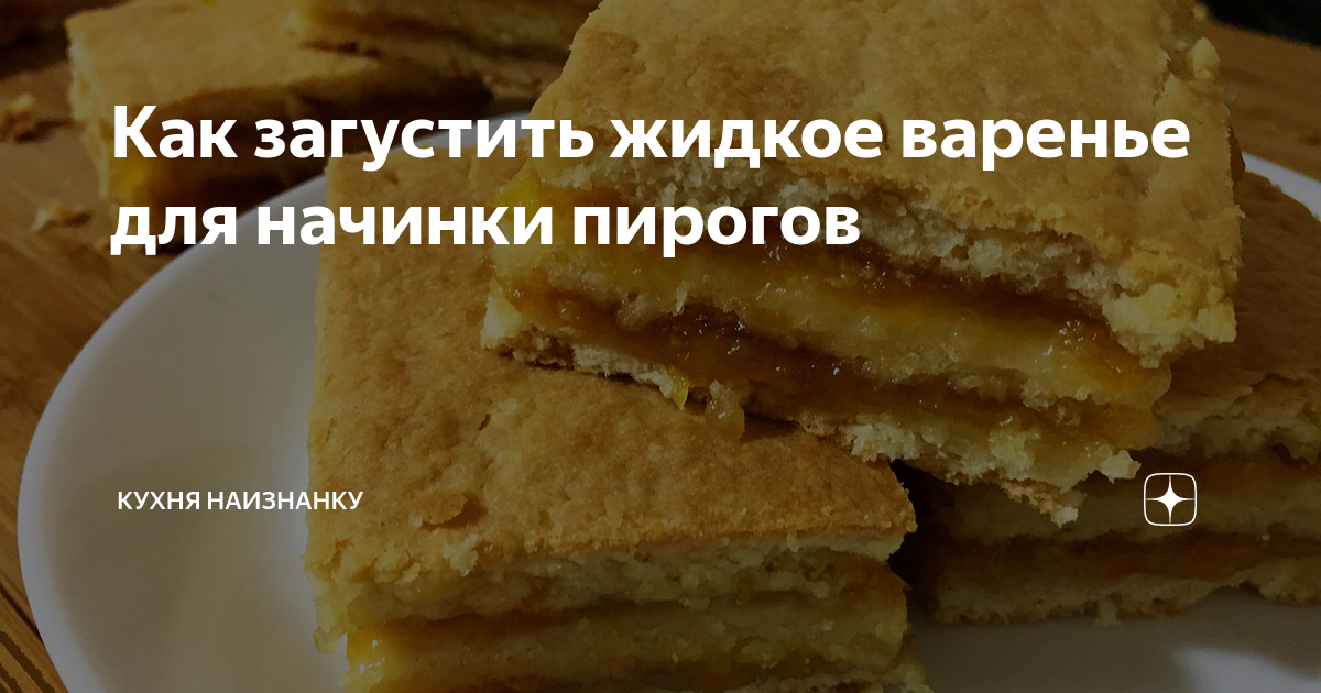 Крахмал для выпечки