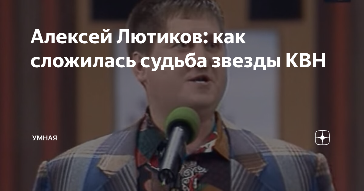 Уральские пельмени" о гибели своего директора: "Проблемы, эмоции, споры и график