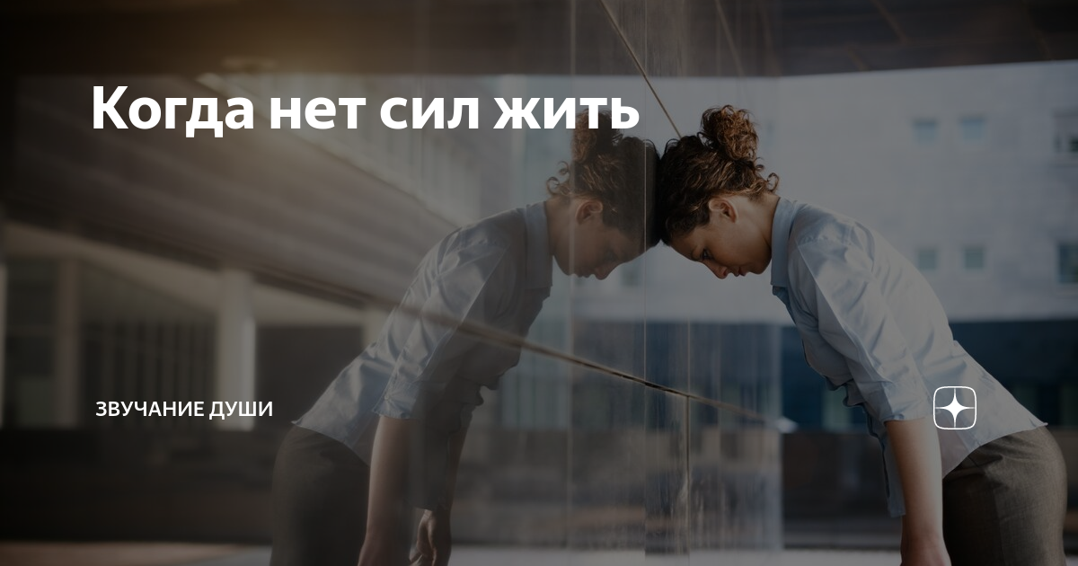 Форум постоянно нет сил. Форум постоянно нет сил