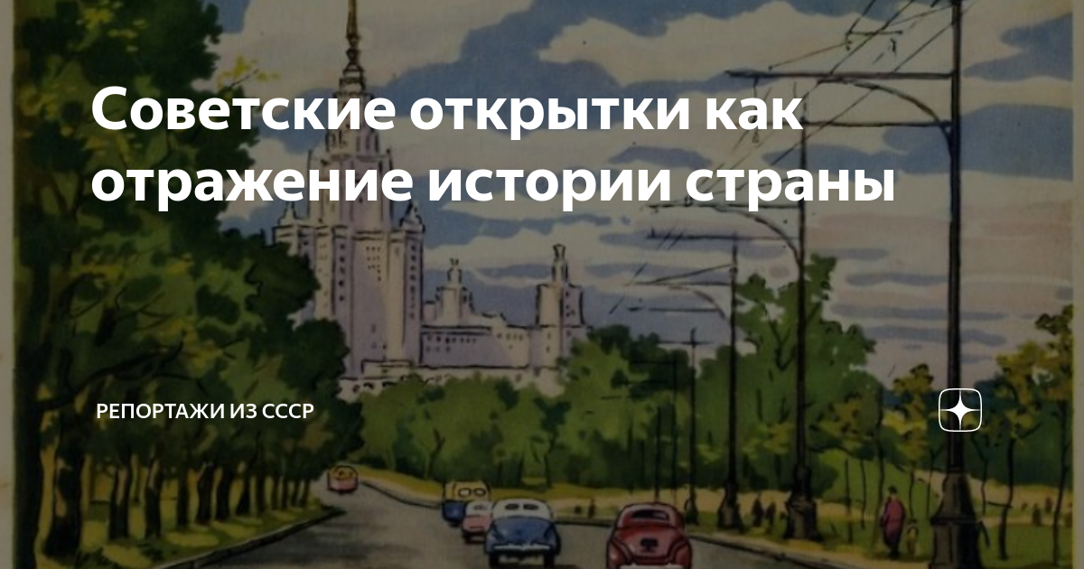 Отражение истории. Русская фразеология. Отражение истории. Реализм в литературе. Отражение истории.