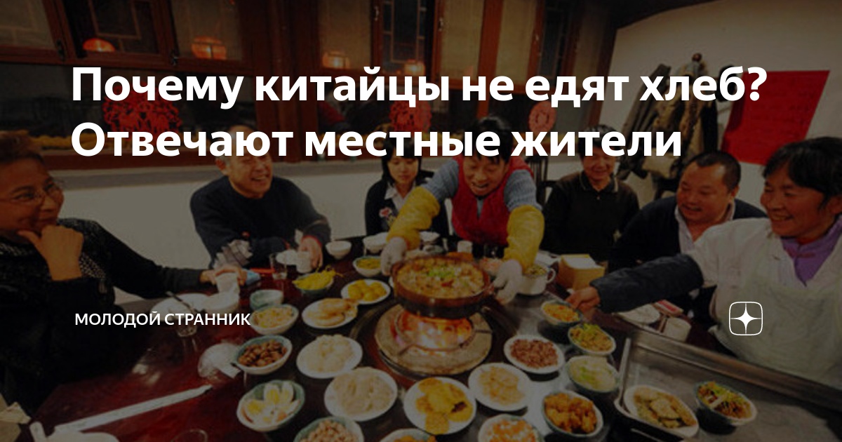 баоцзы уличная еда. патир узбекистана. китайские хлебобулочные изделия. маньтоу с чесноком и кунжутным маслом. хлеб в китайском супермаркете.