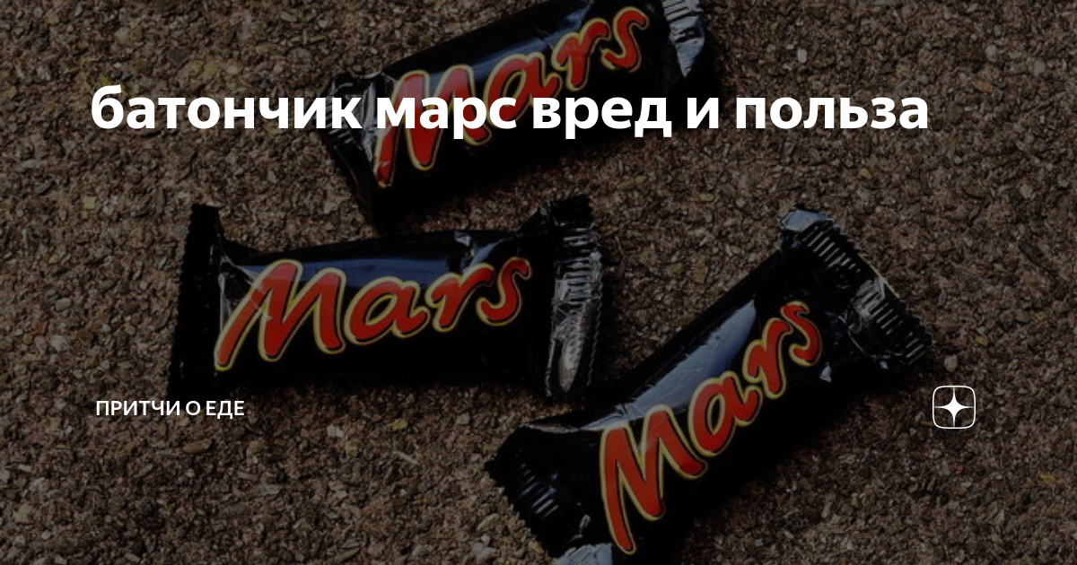 Горячий шоколад Mars, 140 г 5060402907203