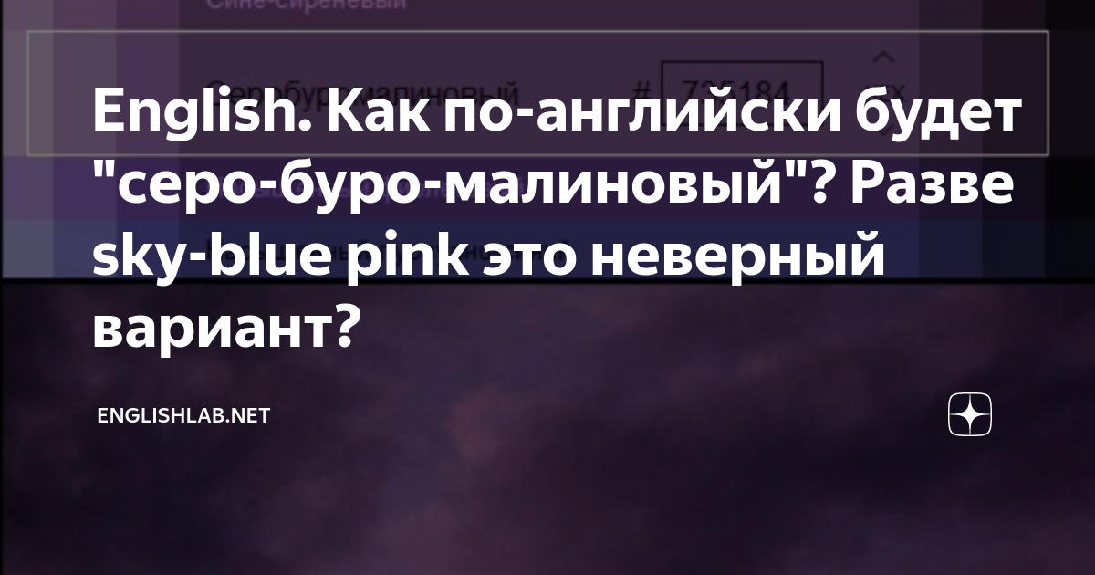 Серо буро малиновые обои