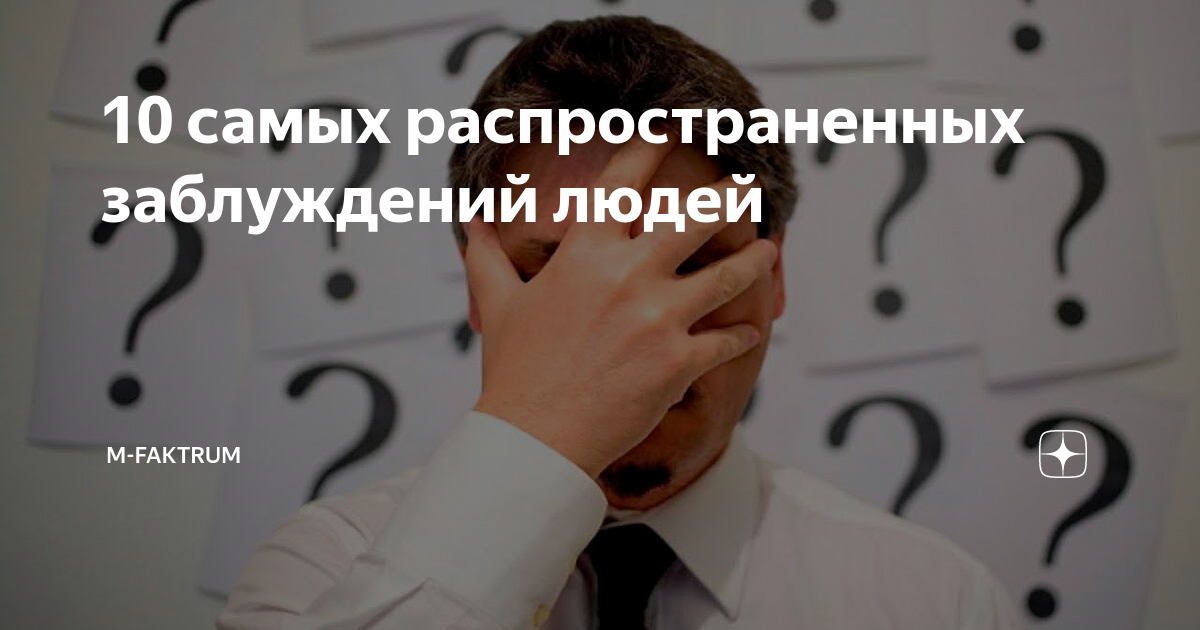 Заблуждение 3: Больше антиоксидантов - лучше