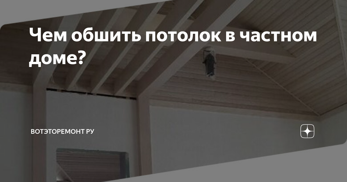 шум в частном доме рб
