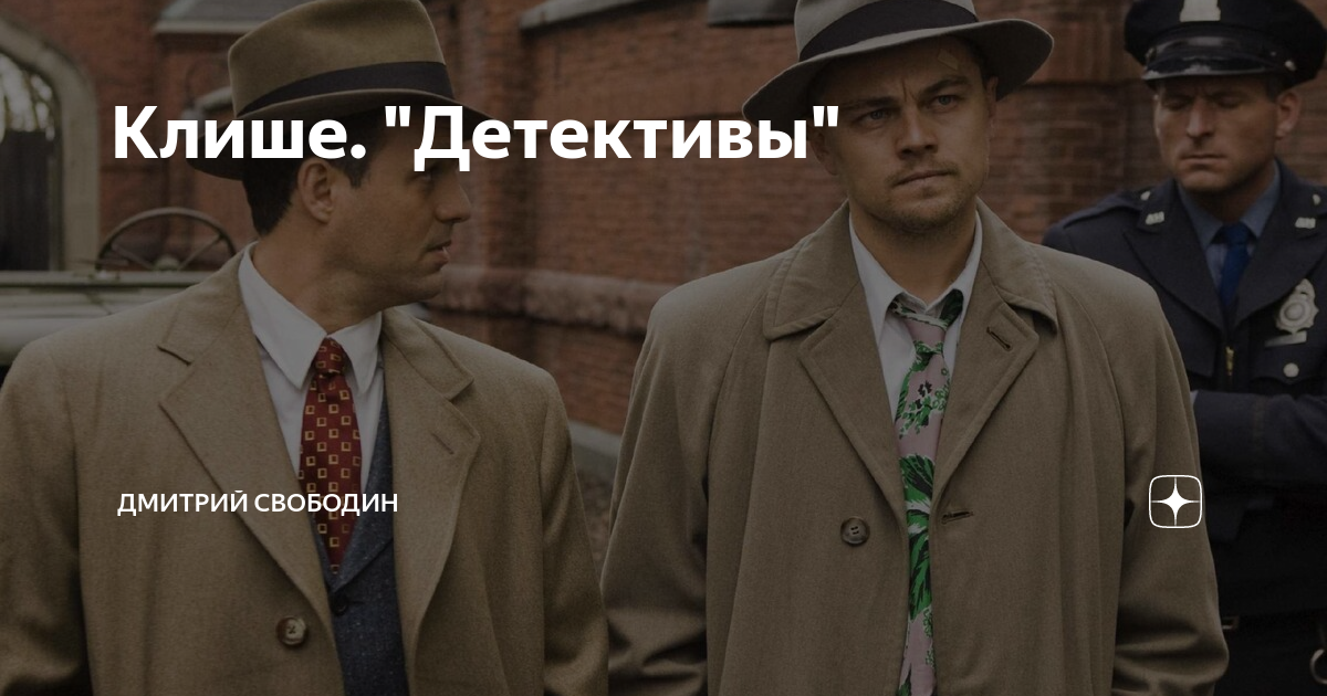 совместимость виктория свободина. детектив где вы. новые правила свободин. новые правила свободин. попаданка в злодейку виктория свободина книга.