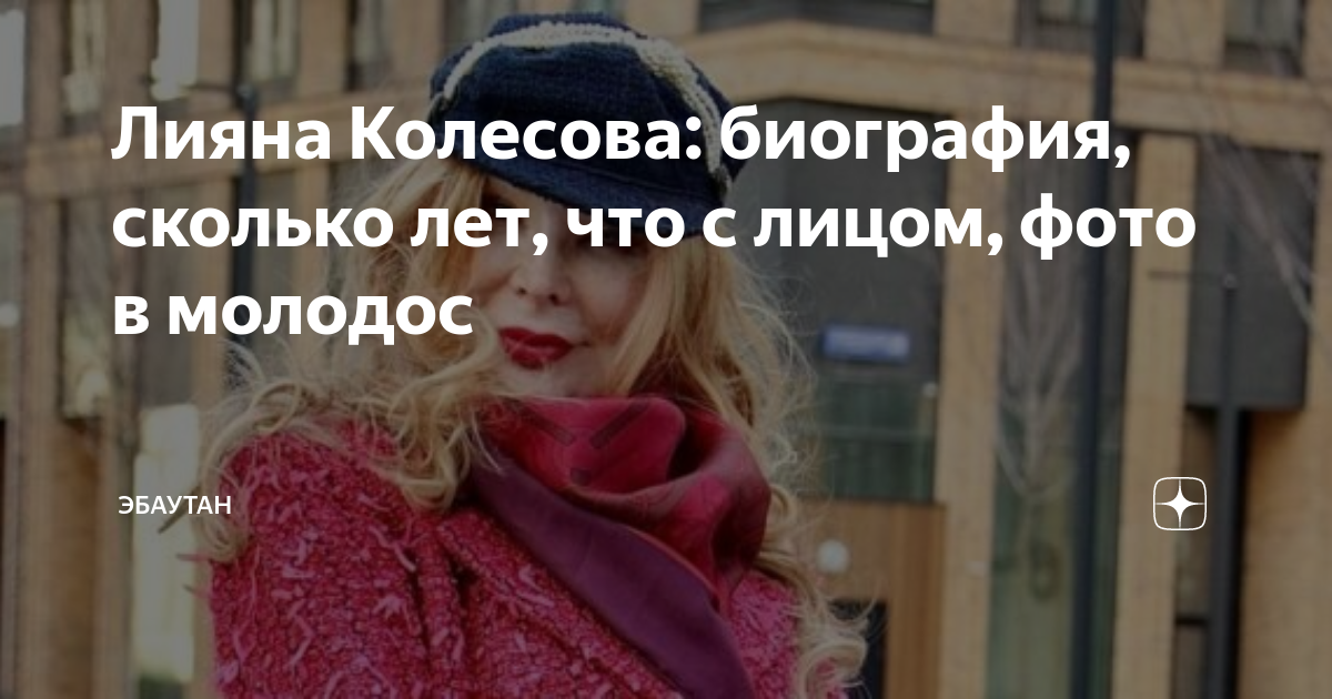 Телепрограмма на cреду, 15 января 2020 года. Первый канал