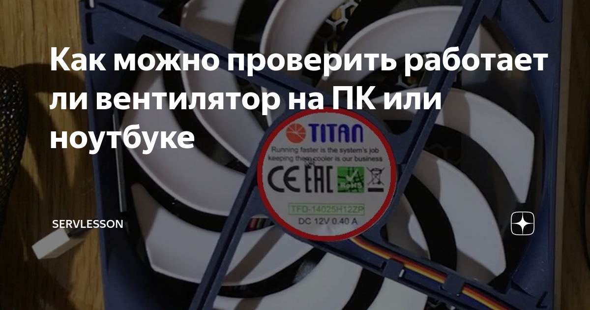 Как определить работает или нет. Как определить работает или нет