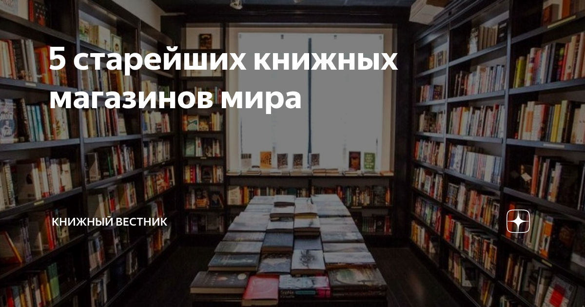 Карта независимых книжных