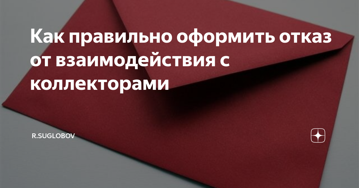 Как оформляются отказы 1 категории. Как оформляются отказы 1 категории. Как оформляются отказы 1 категории. Сотрудник отказывается подписывать кадровые документы. Как отказаться от заключения договора.
