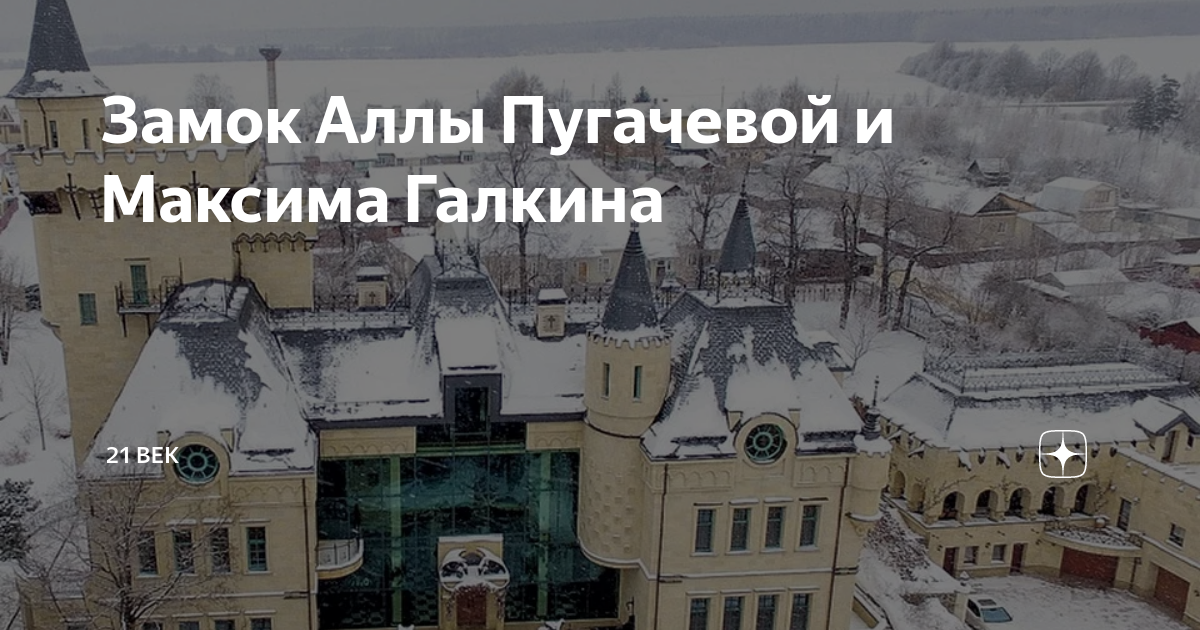 Замок пугачевой где находится карта