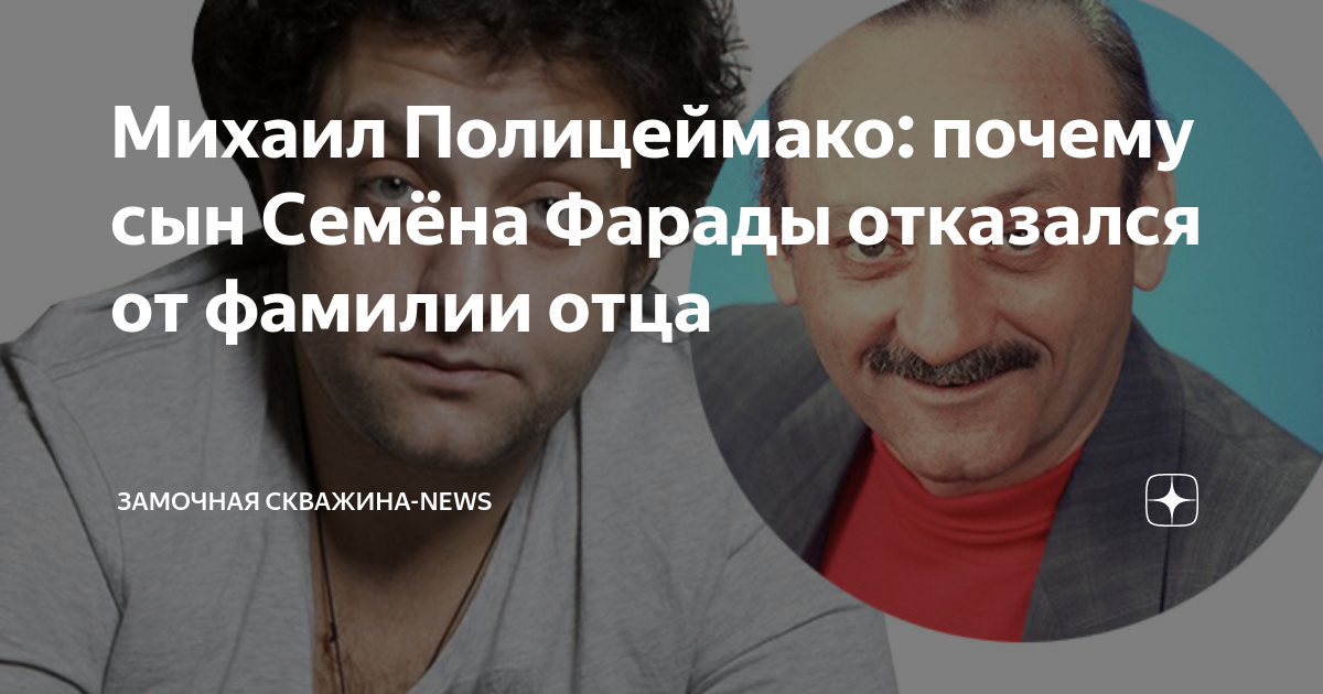 Читатели "Комсомолки" собрали 400.000 рублей Семену Фараде - KP.RU