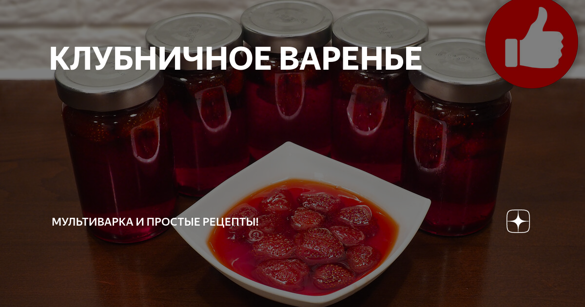 Jam восьмой