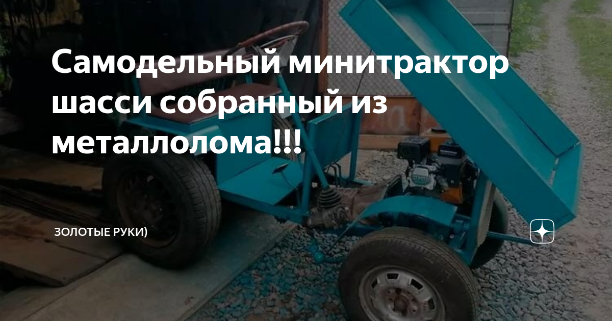 Цифровые сервомашинки