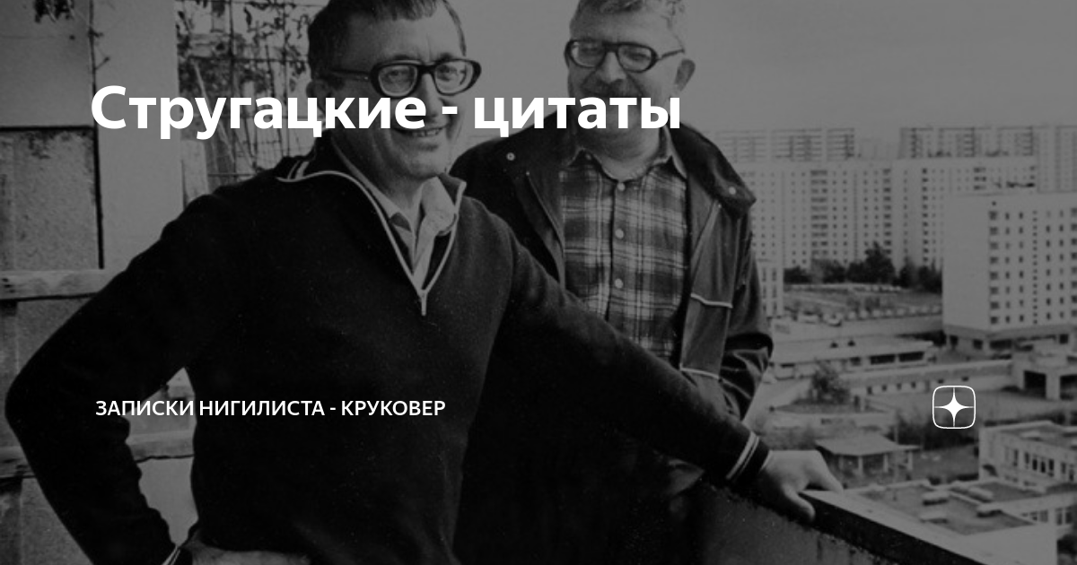 Цитаты в заметках. Заметки с высказываниями. Цитаты из заметок. Записки цитаты. Самое сложное изменить себя.