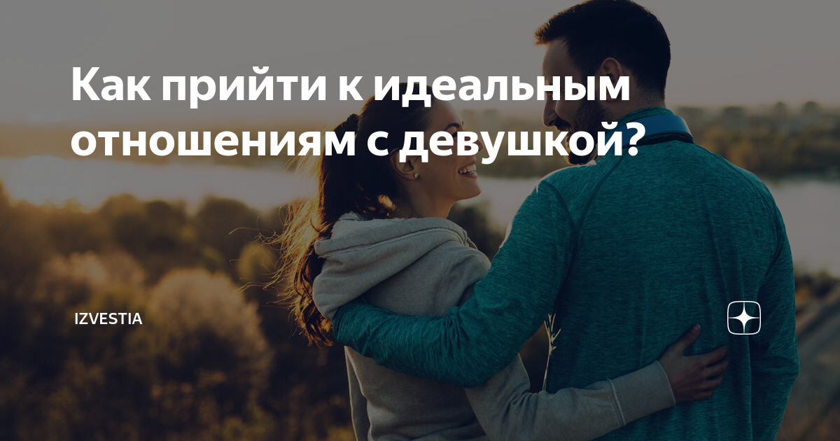 рисунки интимных отношений. выберите пару. тест в картинках про отношения. тест на идеальные отношения.