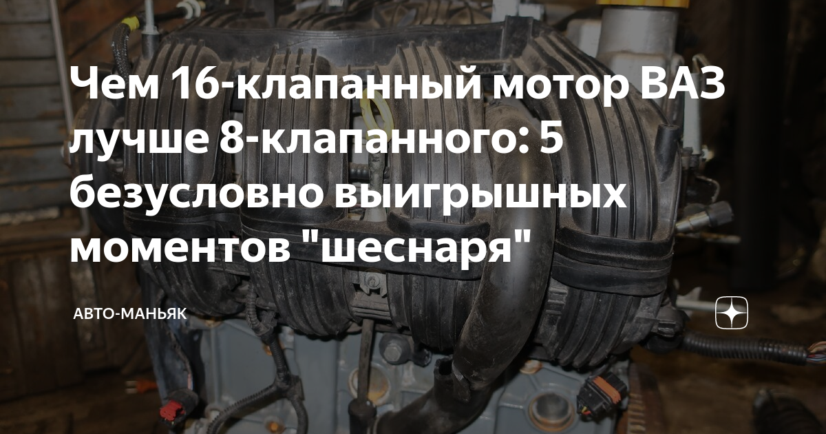 Сроки прохождения ТО LADA Granta: проблемы автомобиля и особенности технического обслуживания