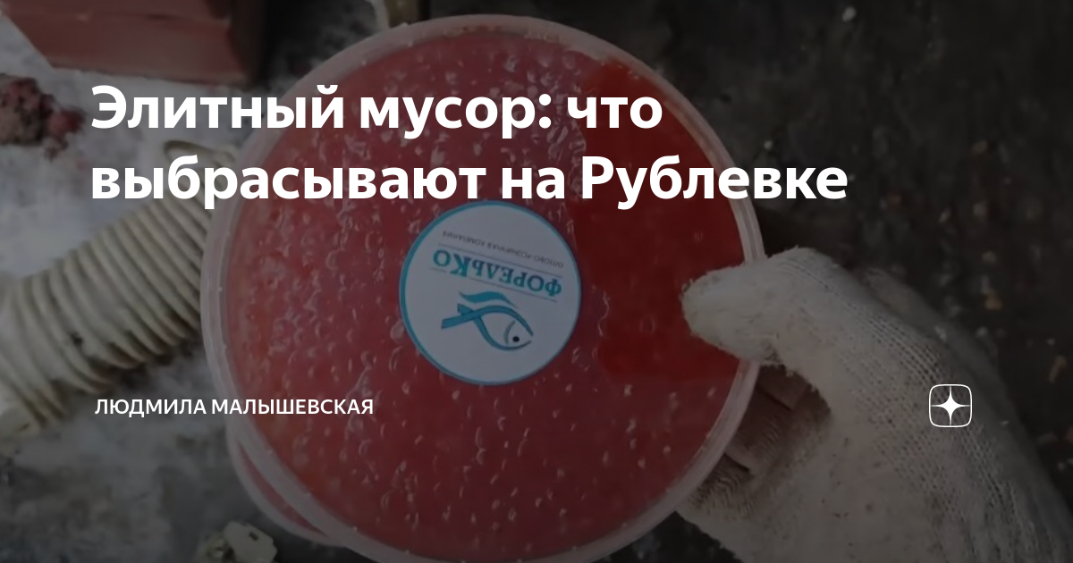 Порше на рублевке