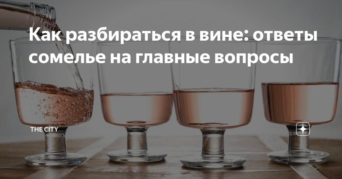 Ответ вин. Ответ вин. Вино дали. Расшифровка вин код авто. Вин код машины.