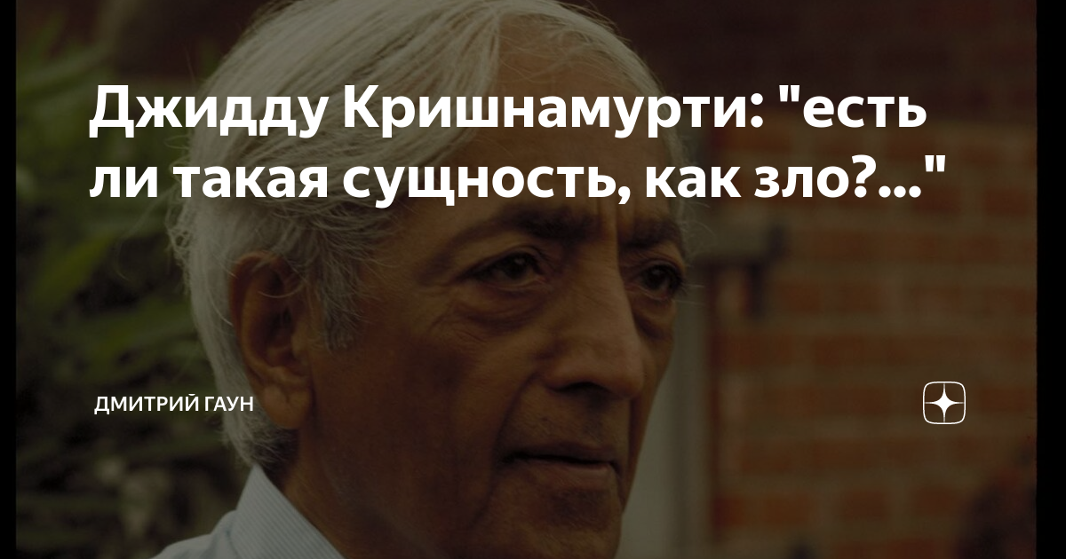 Зеркало отношений: любовь, секс и целомудрие: Избранные фрагменты лекций