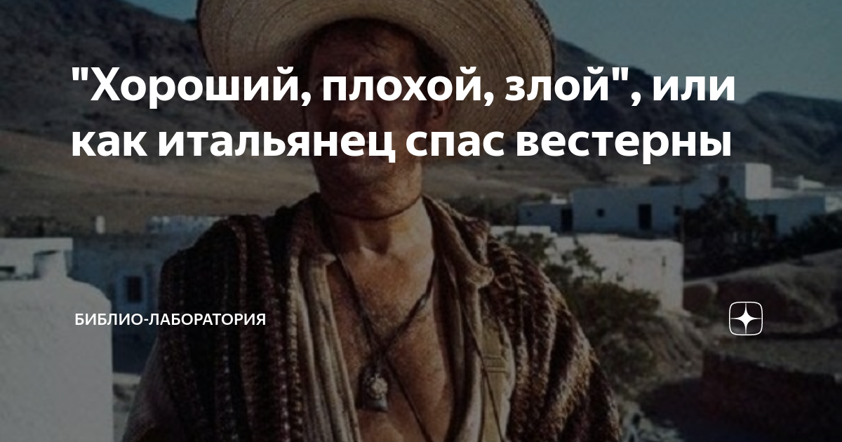 Хроники тестировщика: Биология добра и зла