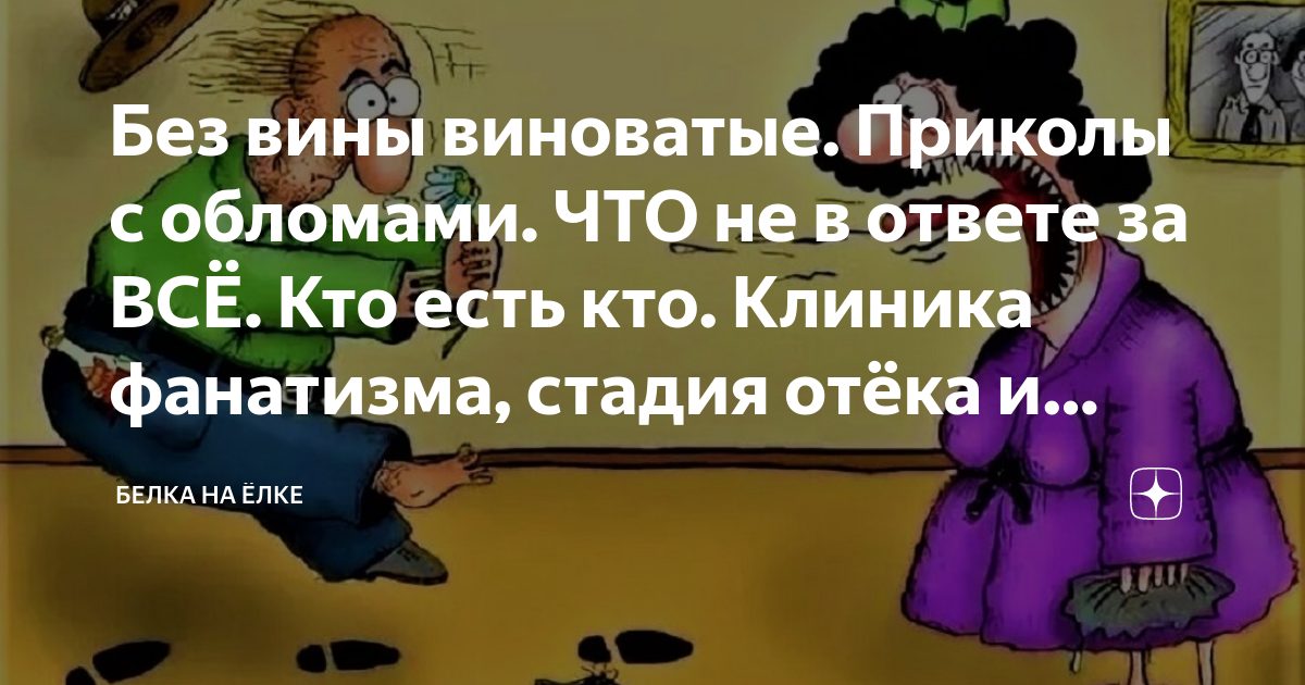 Шуточные стихи про медиков