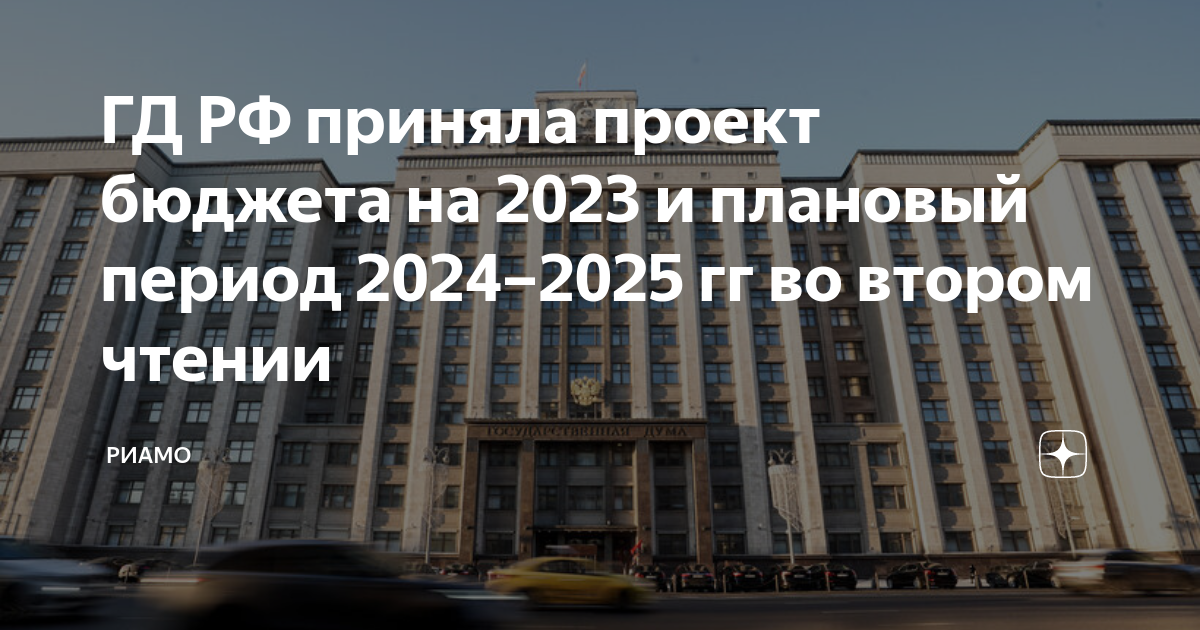 Отдых 2020 россия