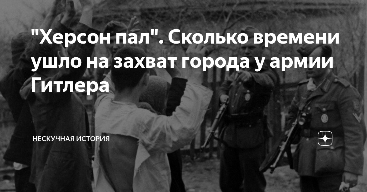 Сколько павших