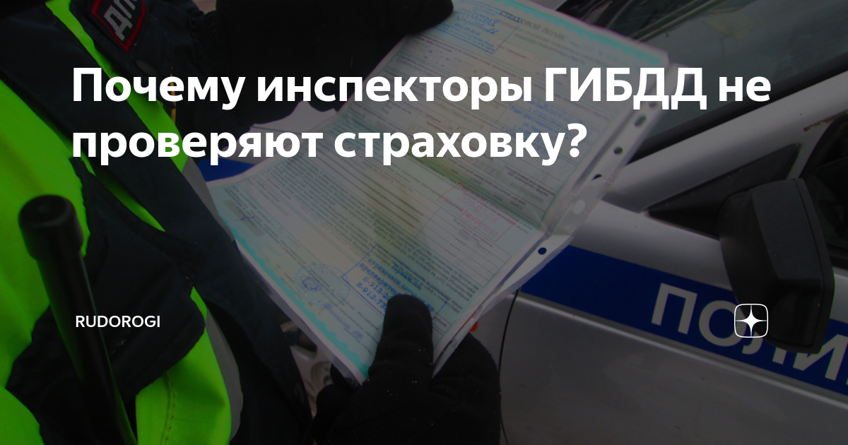 Условия страхования автомобиля и смартфона принципиально не различаются