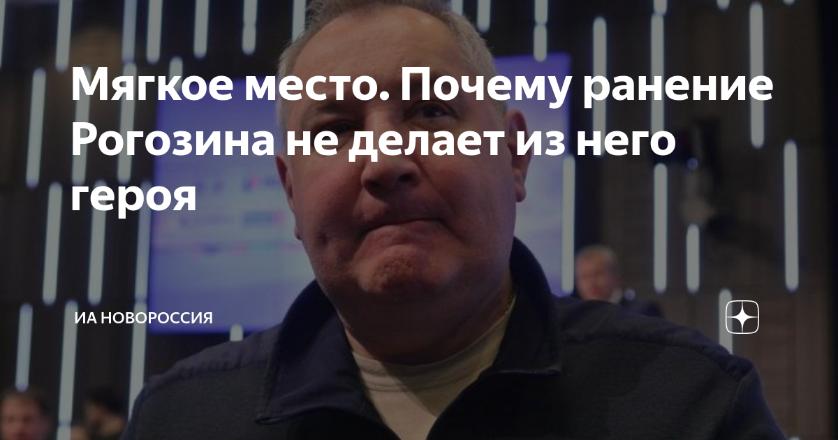 Ранивший почему и. Раненый правописание. Ранивший почему и. Ранивший почему и. Как вы думаете , какие раны наиболее опасны для человека и почему?.