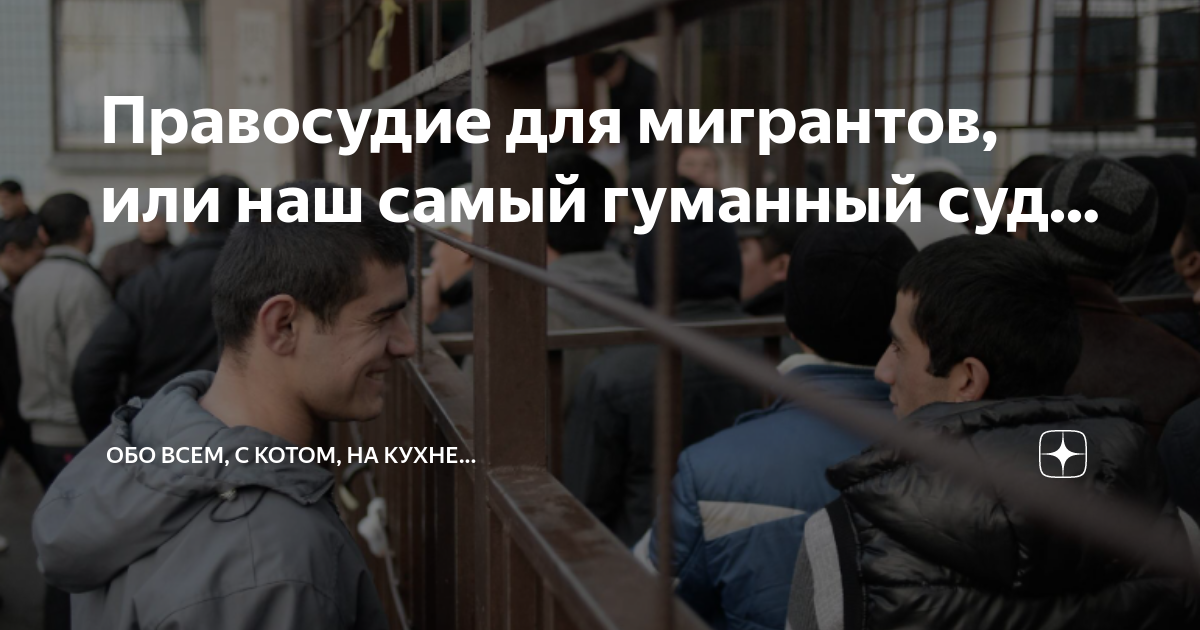 Наш суд самый гуманный суд в мире картинки