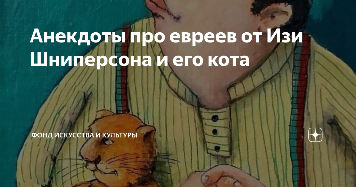 анекдот про зайца и лося