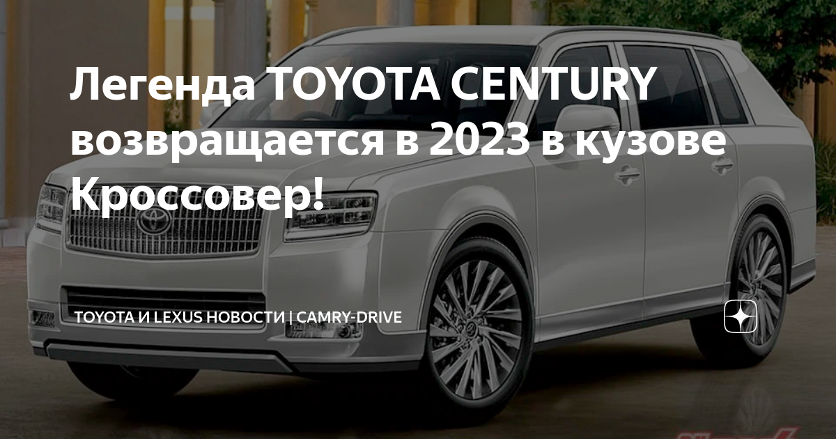 Тойота вернется в россию в 2024