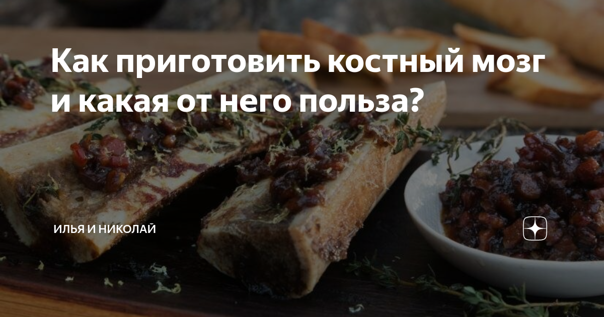 Мозговые кости говяжьи. Мозговые кости говяжьи. Отруб бескостный из говядины. Мозговые кости говяжьи. Косточки для собак говяжьи.