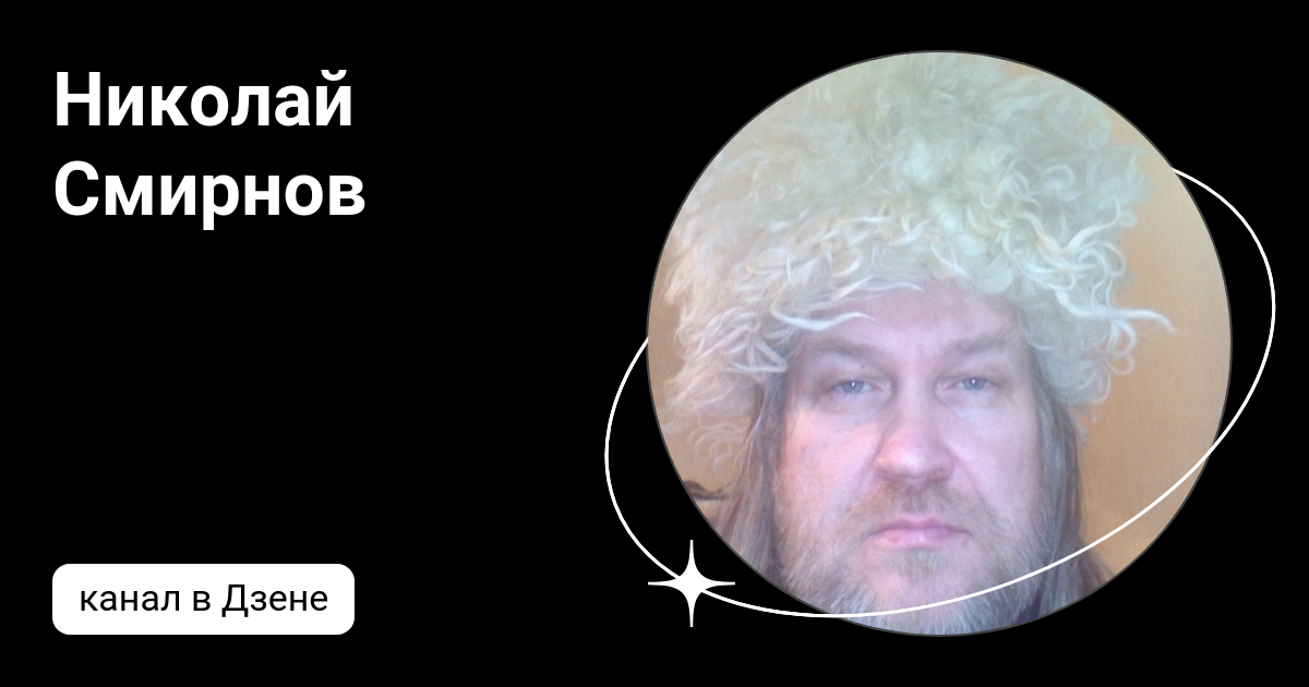 шью дома малих екатерина. Smirnovaji фото. смирновы дзен. смирновы дзен. шью дома малих екатерина фото.