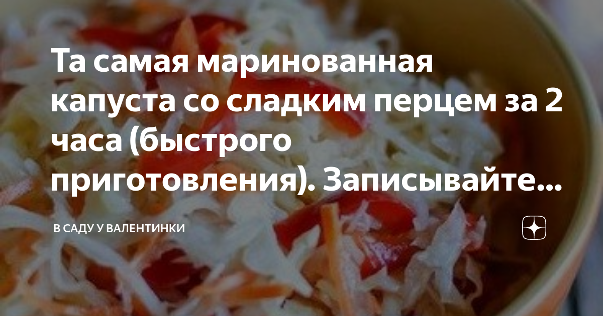 Брюссельская капуста с курицей в сырном соусе - пошаговый рецепт с фото на Готовим дома