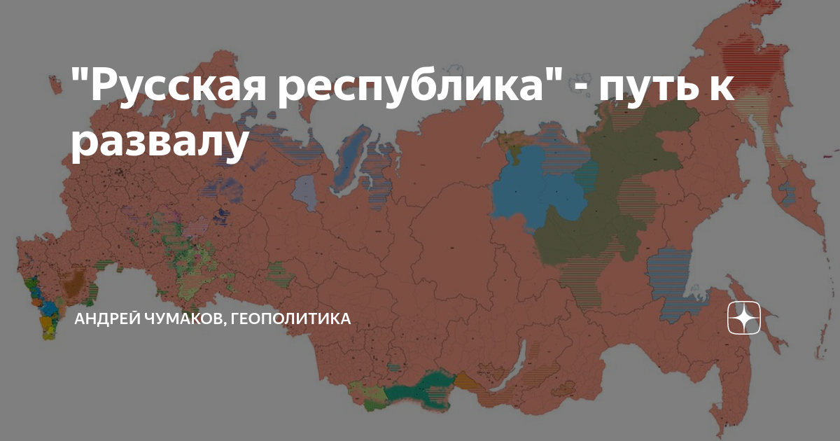 Российская республика. Русская Республика. Карта русской Республики. Русская Республика Русь карта. Территория Российской Республики