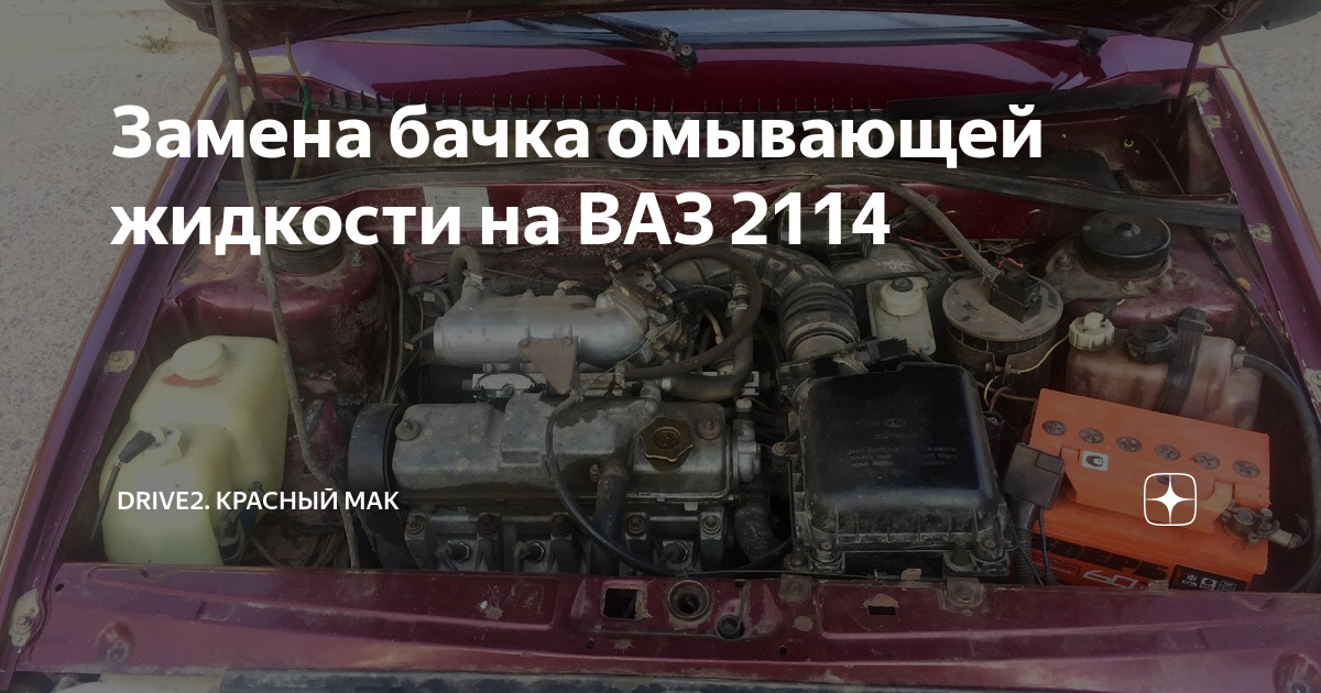 Замена охлаждающей жидкости ВАЗ в Архангельске ― 75 автосервисов