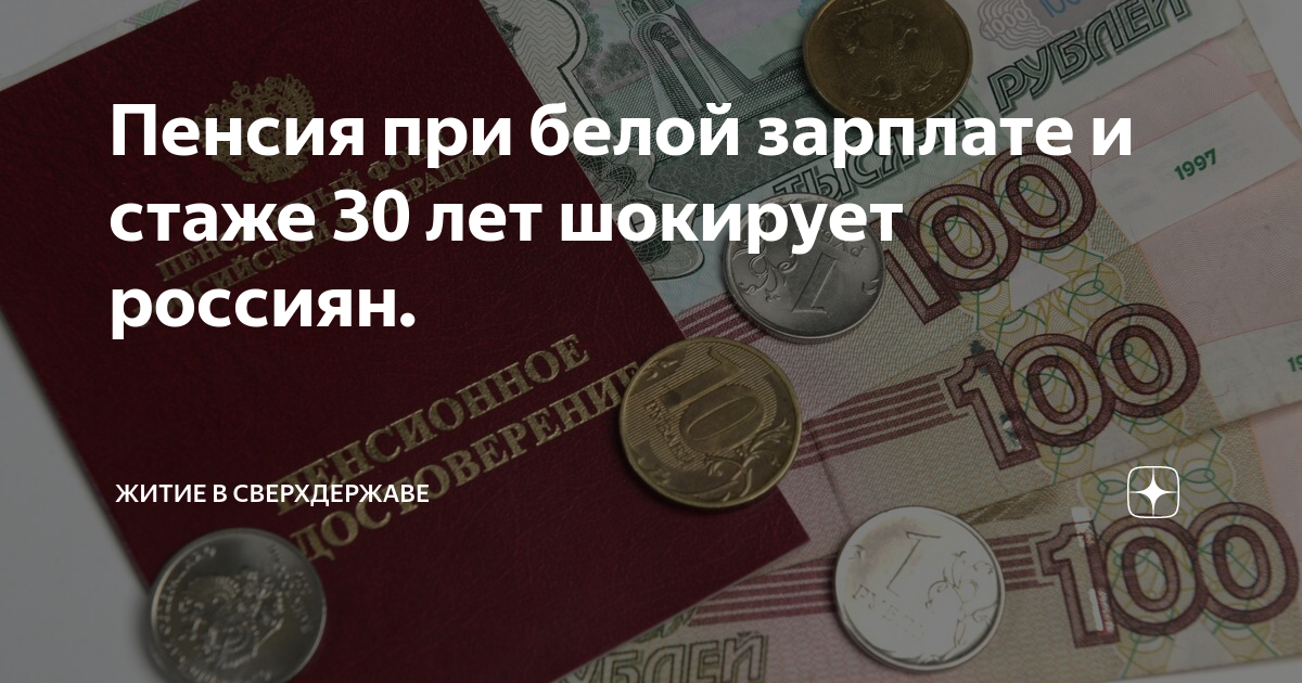 Двойная пенсия. Ежемесячные доплаты к пенсии. Надбавки пенсионерам. Кому положена доплата к пенсии. Кому положена двойная пенсия.