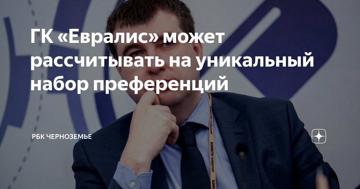 Агентство по инвестициям и стратегическим проектам