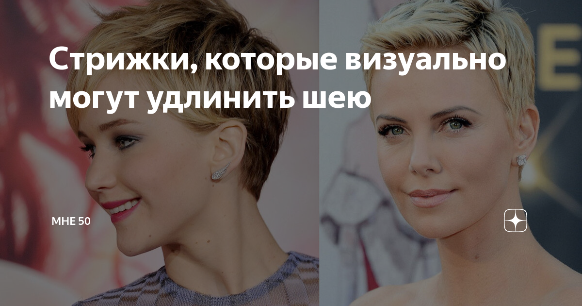 Стрижка пикси: кому подходит, варианты и фото Стрижка, Прически, Волосы