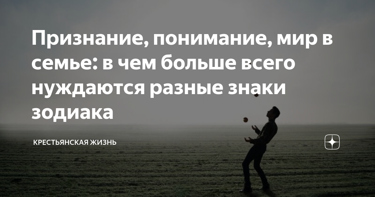Смысл жизни человека. Душевная черствость это. В моем понимании жизнь это. В моем понимании жизнь это. В моем понимании жизнь это.