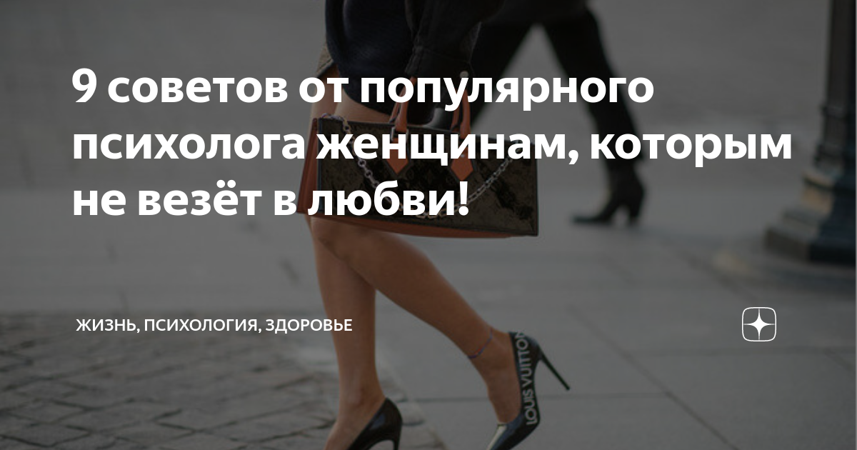 Не сопоставляйте себя с остальными