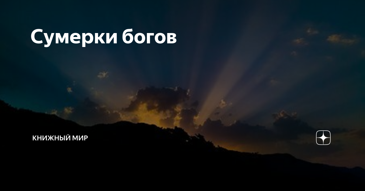 Лягушка с короной на голове. Лягушка в медитации. Книжный мир дзен про жабольду. Книжный мир дзен про жабольду. Королева лягушка.