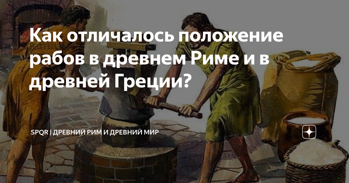 сколько стоил раб в древнем египте