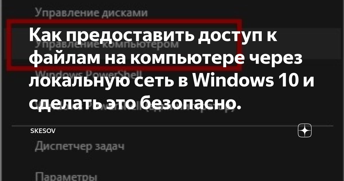 Из за ошибок доступа к файлу или сети thunderbird