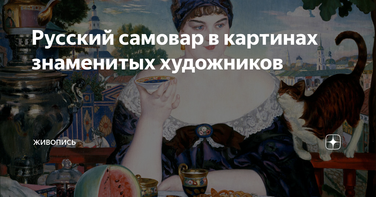 Картина кустодиева монахиня